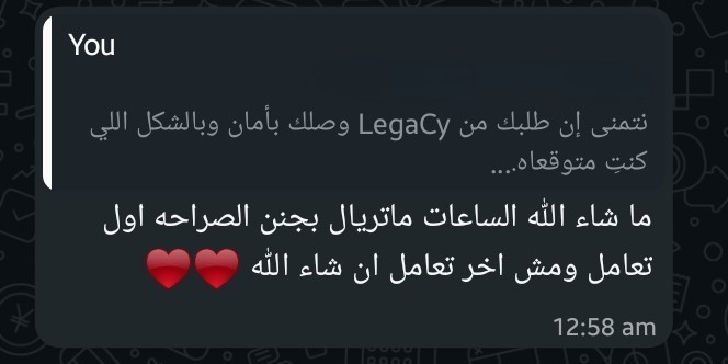 Client feedback 19